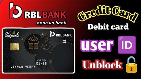 rbl card unblock